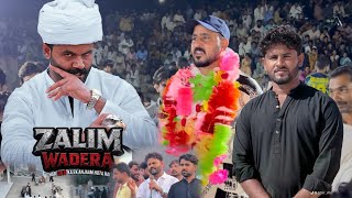 Zalim Wadera || Trailer Launch Event || TikTokers || Yousaf Malik Film