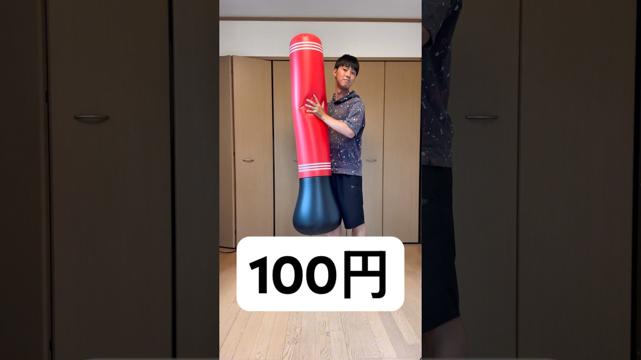 I bought a 100 yen punching machine - YouTube