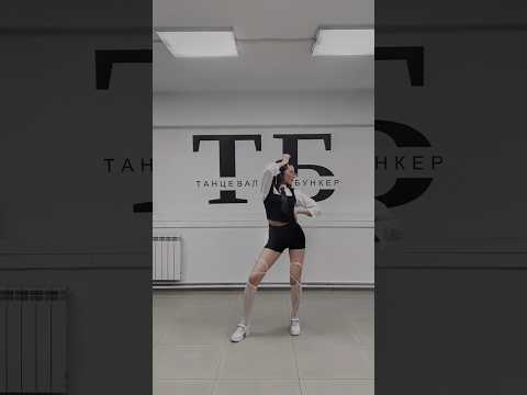 CHUNG HA 청하 - STRESS | COVER BY DLC #chungha #stress #dance #dancecover #shorts