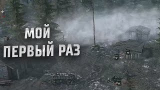 ИГРА БОМБА - Call to Arms - Gates of Hell: Ostfront