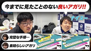 【Mリーグ2025-26】渋川難波選手『今までにないアガリ /  3s止め』など【堀慎吾 / 松嶋桃 / 石橋伸洋 / サクラナイツ切り抜き】