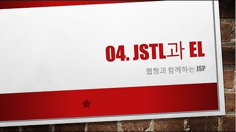 Webjjang JSP ver.2023.07 04-02 게시판 글보기에 EL 객체 적용시키기(웹짱과 함께하는 JSP)