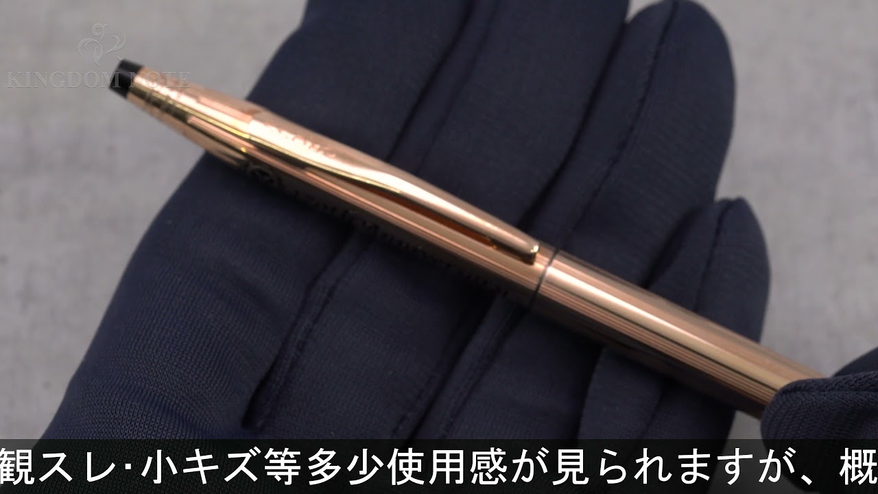 CROSS 170周年記念ボールペン 本体 CROSS クロス ボールペン 170周年記念 クラシックセンチュリー 14金張