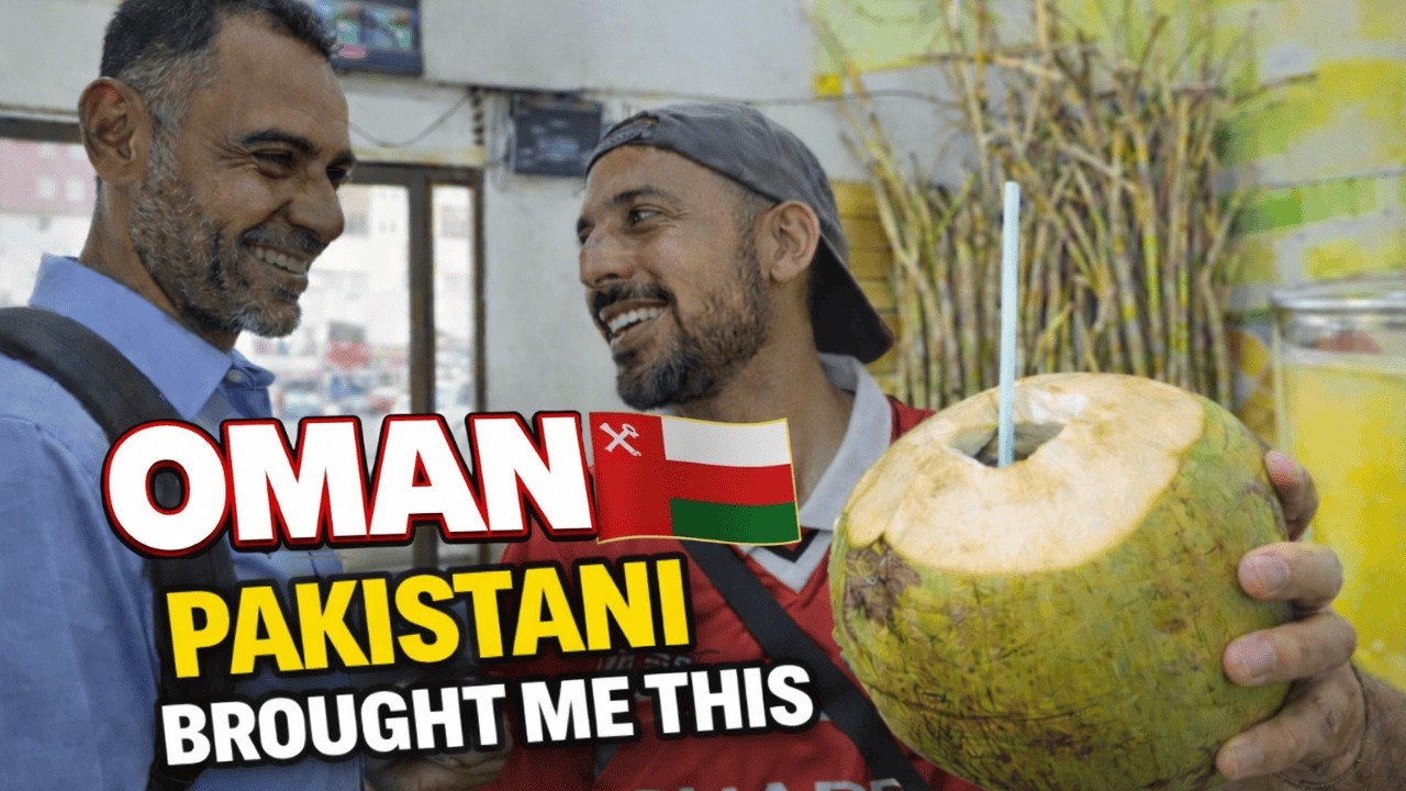 Я побывал в Маскате, Оман, и это было скучно.