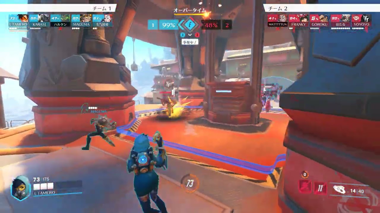 OW2 1on3 勝者なし。