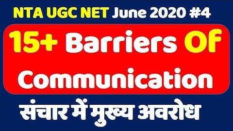 Nta Ugc Net Paper 1 in Hindi ll कक्षा संचार में बाधाएं Barriers to Effective Communication