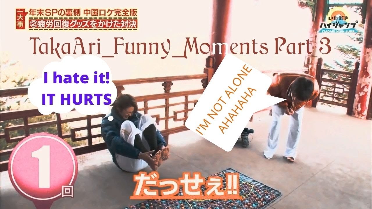 TakaAri_meme_edition 3 | (高木雄也 + 有岡大貴)  #たかあり