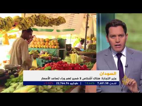 النشرة الاقتصادية الثانية 2018/1/3