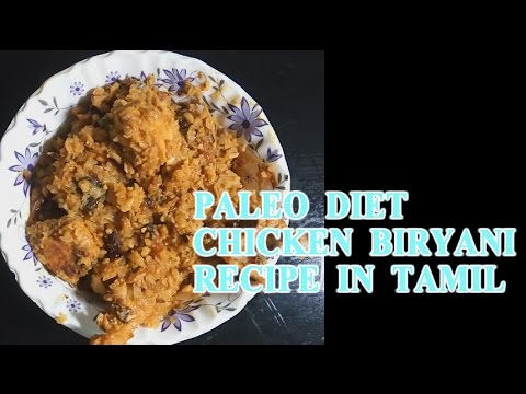 Paleo diet chicken biryani recipe in tamil