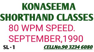 694.  ENGLISH SHORTHAND - 80 WPM SPEED - SEPTEMBER,1990 -BOOK CODE: SL1 - BY LAKSHMI PRASAD PICHIKA.