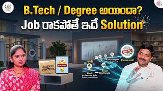 Codegnan : What to Do If You’re Not Getting a Job After Graduation | SumanTV Usha