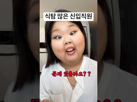 대리님! 피부 관리하는데 문제 있을까요?