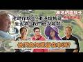 走進非洲（三）｜ 宣教基地 團隊同行 -GOOD TV NEWS
