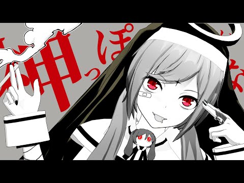 【MMD】神っぽいな【モーション配布あり】