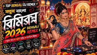 Bengali Mashup Remix 2026 💃 Top Bengali DJ Songs | Trending Dance Mix