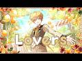 Lovers/ るぅと 【歌ってみた】