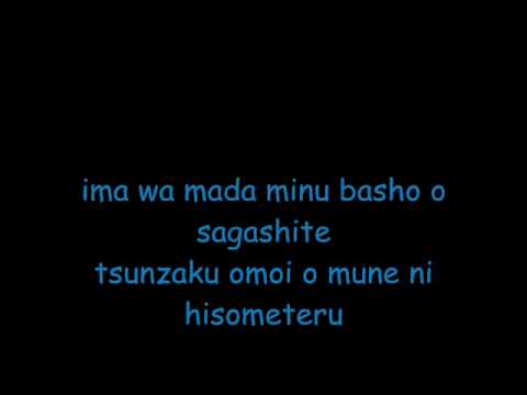 Download Japahari Net Retsu No Matataki Lyrics Youtube For Android Free Wallpaper Japahari Net Retsu No Matataki Lyrics Youtube For Android Free