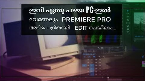 PROXY EDITING in Premiere pro | Fast Editing for low end PC | Media Encoder | Easy and Fast (2019)