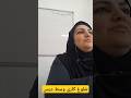 شلوغ کاری وسط کلاس درس 