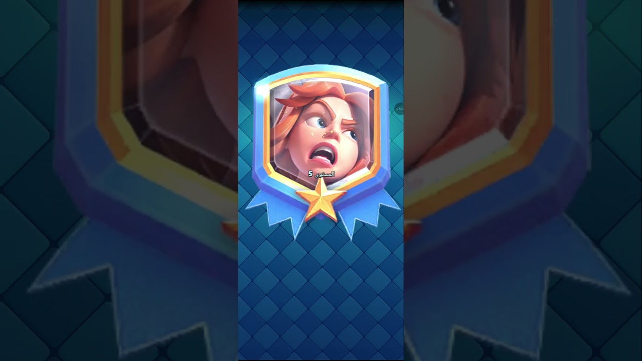 تشكيلة عبور الساحه 18تشكيلات عشوائي 