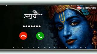 Krishna Instrumental Ringtone |Download Link👇| Bhakti Ringtone | Flute Ringtone #ringtone