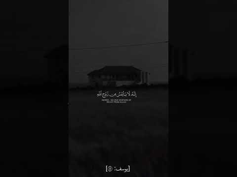 ولا تيأسوا من روح الله حالات واتس اب دينيه شيخ خالد الجليل 