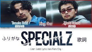 King Gnu - SPECIALZ Color Coded Lyrics [Kan/Rom/Eng] パート分け 歌詞 ふりがな [呪術廻戦 渋谷事変] Resimi