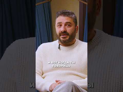 Что позволяет двигаться вперед? Сарик Андреасян