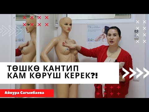 Video: Кийимден жасалган масканы кантип жасоо керек (сүрөттөрү менен)