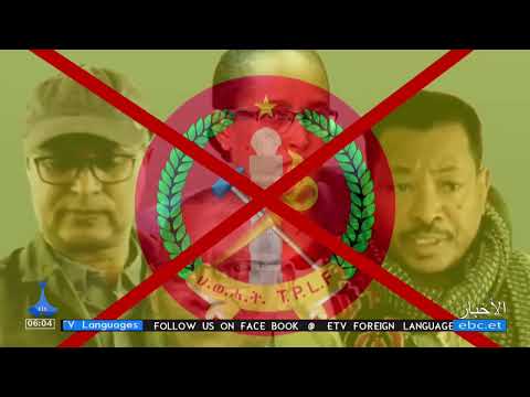 08/18/2026 ...أخبار عربية