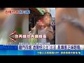 直擊三重龍門市場！正妹遭怪婦亂噴不明液體「結膜炎紅腫」嚇壞挨告｜三立新聞LIVE