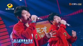 【中国新声代】第五季《飞云之下》 泰国麒麟兄弟_翁锡麒_翁锡麟_Jeffrey Joey Weng