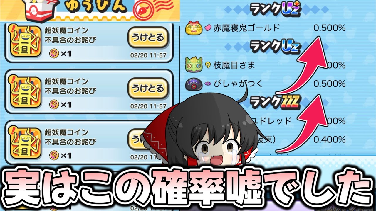 PuniPuni] I got my 6,400 yen worth of coins back!? The contents of