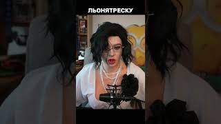 НОВЫЕ НАРЕЗКИ НА КАНАЛЕ #шарф #dangerlyoha #денжерлеха