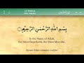 044   Surah Ad Dukhan by Mishary Al Afasy (iRecite)_HD