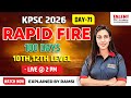 10 TH -12 TH LEVEL |PHYSICS [FORCE] |BY RAMSI |DAY -71 |  I KERALA PSC | Talent Academy
