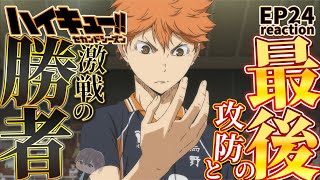 ハイキュー!! セカンドシーズン 同時視聴