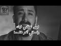 كراؤكي ليش احمد العقاد 