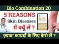 5 Shocking Reasons BC 20 Bio Combination 20 is the BEST for Skin Diseases!