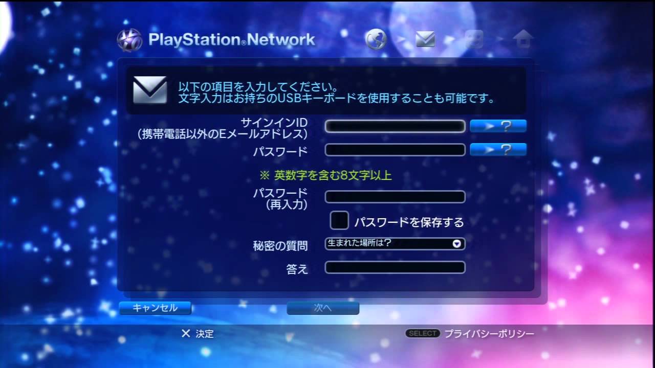 Tutorial: How to Create a Japanese PSN account quick and easy - YouTube