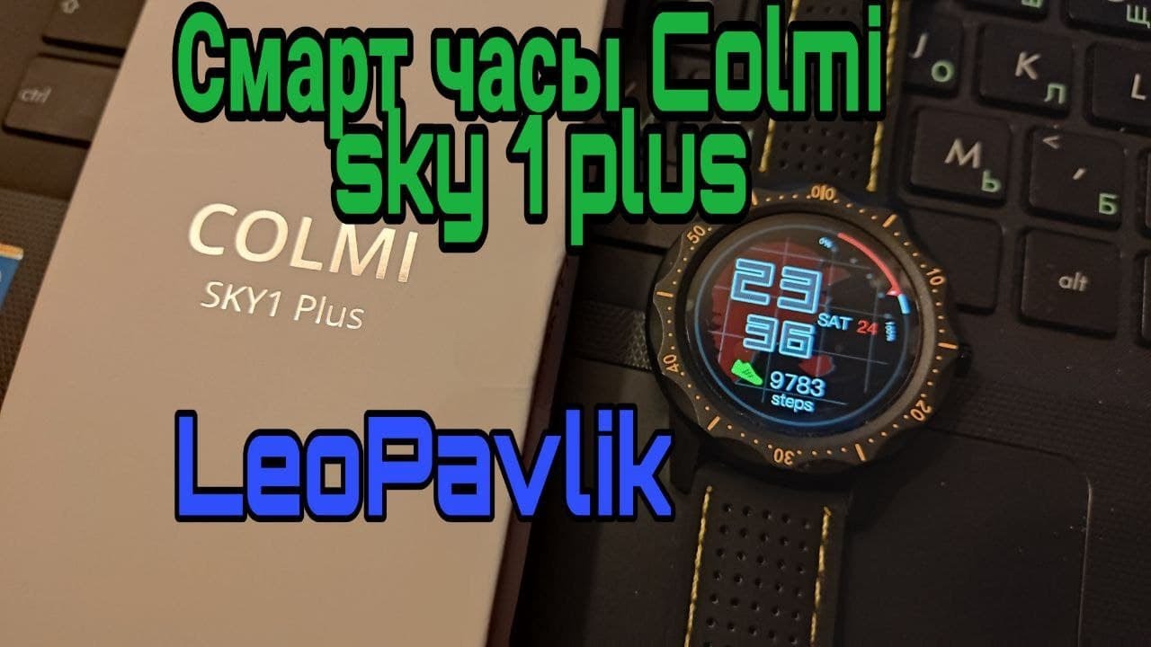 Смарт часы Colmi sky 1 plus