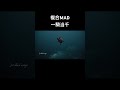 [複合MAD]一騎当千 #mad #mad動画 #anime #アニメ #animeedit #編集 #capcut