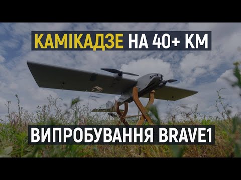 Второй этап испытаний DemoDay