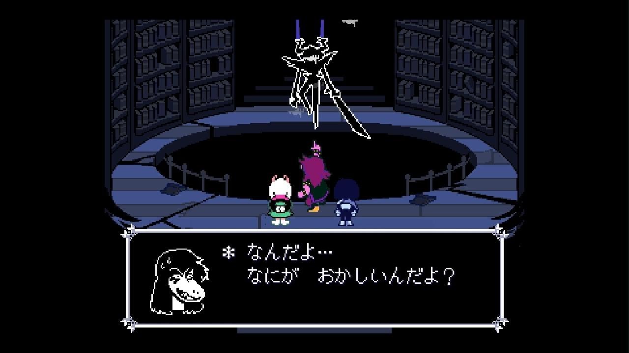 DELTARUNE_20260310232428