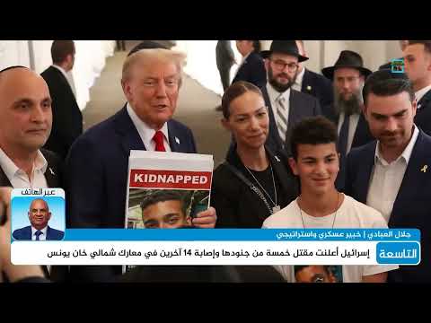 كمين فاشل للجيش الإسرائيلي في غزة وارتفاع قدرات المقاومة