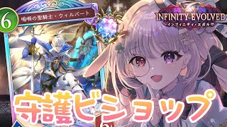 智念せいら / Seira Chinenの配信のサムネイル画像