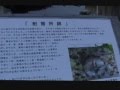 日本開国の原点ー150年前にペリーの黒船來航した浦賀海岸の船番所前