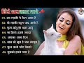 timeless Hindi Songs ЁЯО╢: Sadabahar Classics by Alka Yagnik & Kumar Sanu