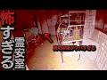 Screaming Footage] Camera enters a massive abandoned hospital