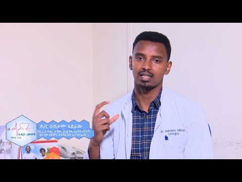 ቪዲዮ: የኩላሊት ጠጠር ተጎድቶ ነበር?